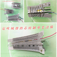 ��Դ��˳��е�豸