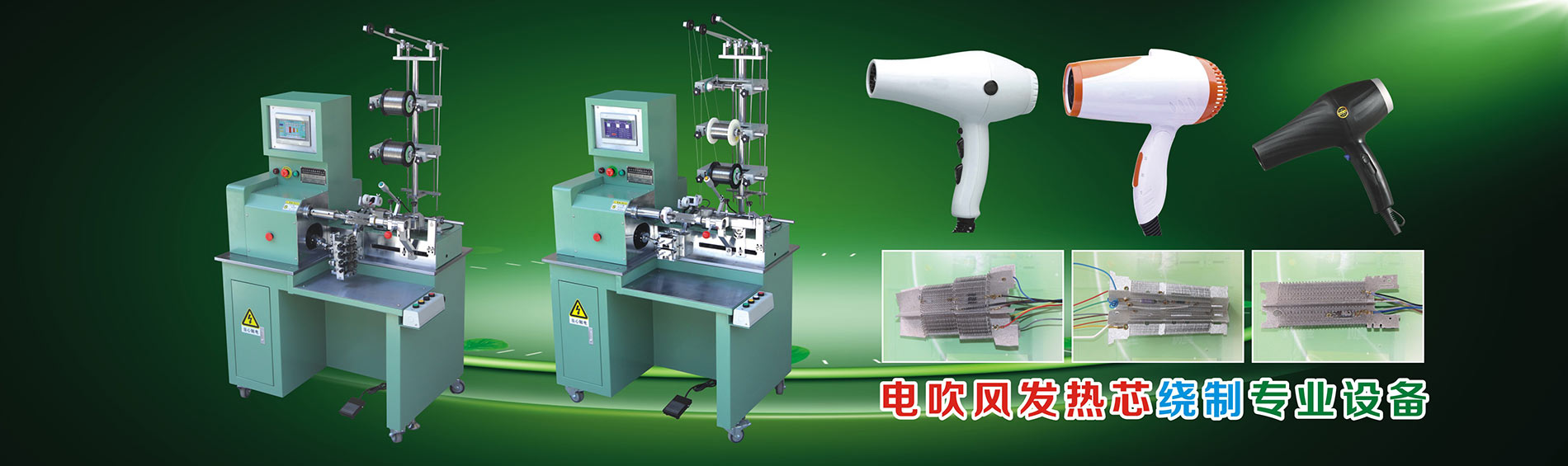 ��Դ��˳��е�豸���޹�˾