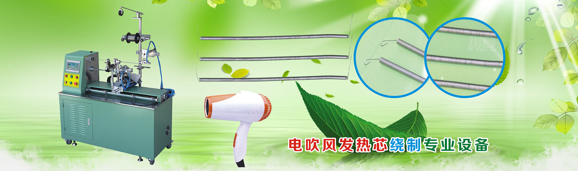 ��Դ��˳��е�豸���޹�˾