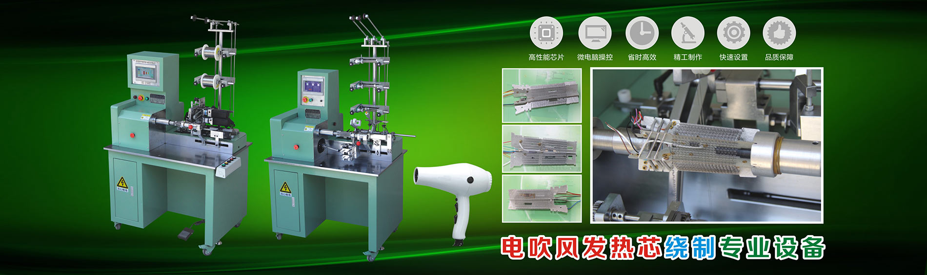 ��Դ��˳��е�豸���޹�˾