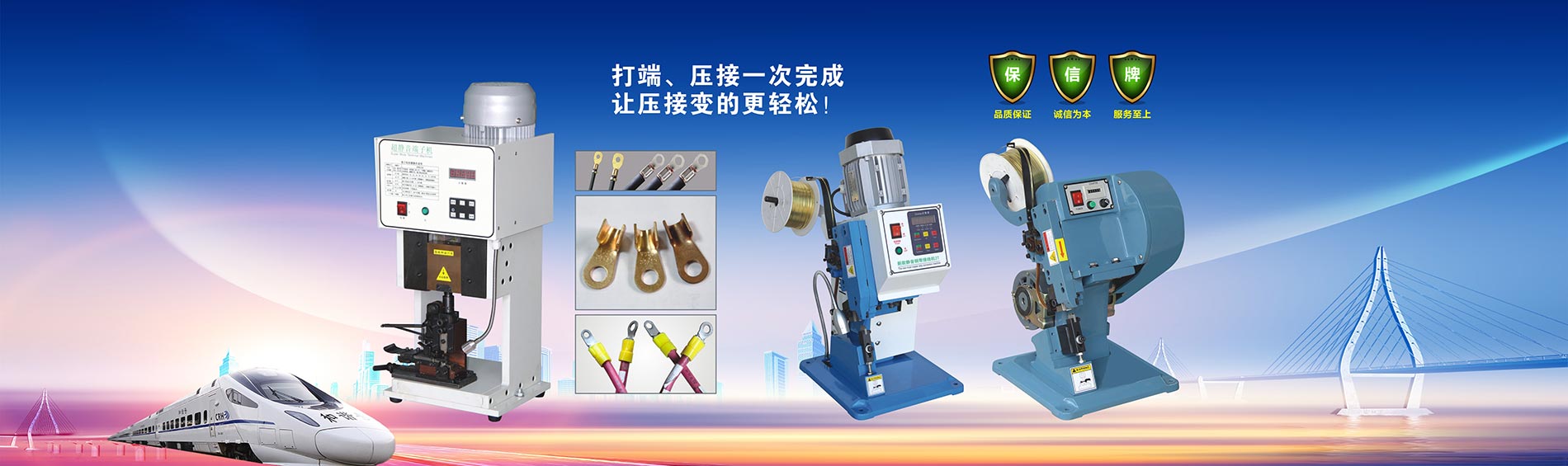 ��Դ��˳��е�豸���޹�˾